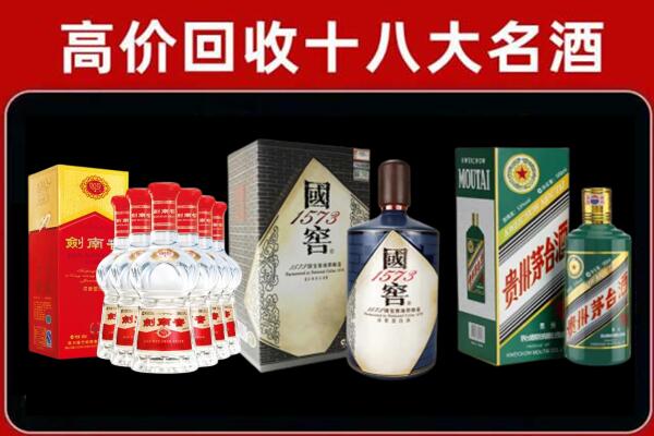 罗城回收国窖酒