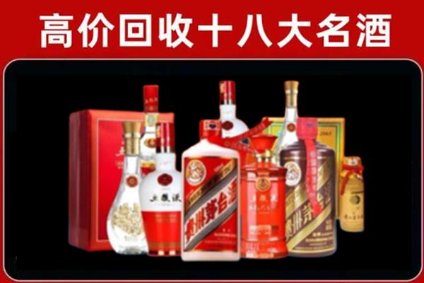 罗城回收老酒